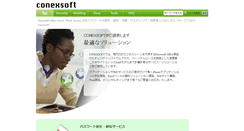Desktop Screenshot of conexsoft.fujigoma.com