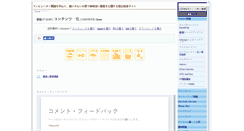 Desktop Screenshot of conex.fujigoma.com