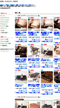 Mobile Screenshot of kagurazaka.fujigoma.com