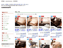 Tablet Screenshot of kagurazaka.fujigoma.com